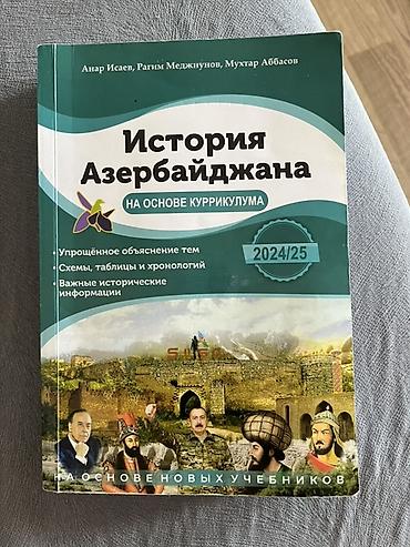 tarix dinamika: История Азербайджана - Анар Исваев Anar İsayev — Azərbaycan Tarixi — 1