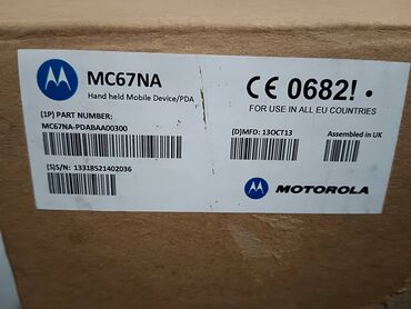 Motorola: Motorola Fire, Sa tastaturom — 3