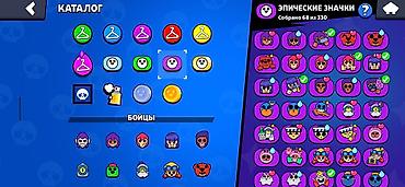 braw stars: Brawl Stars hesabı – zəngin kolleksiya və nadir kontent - Legendari — 4