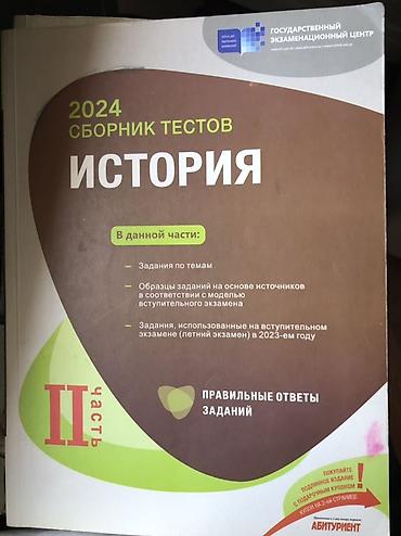 Testlər: Qiymet 1-5 azn testlerin oz qiymeti 15 manatdi ici karandasnan — 3