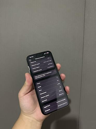 iphone cs max: IPhone 15 Pro Max, Б/у, 256 ГБ, Natural Titanium, Защитное стекло, Чехол, Коробка, 85 % — 3