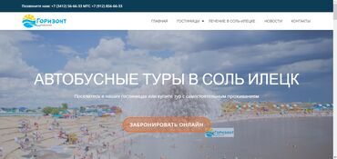 Другие специальности: SEO продвижение, ИИ боты, AI сайты за час, SMM, массовый SEO — 2