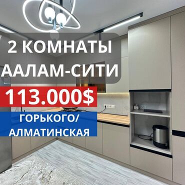 3комн квартира аренда: 2 комнаты, 81 м², Элитка, 4 этаж, Дизайнерский ремонт
