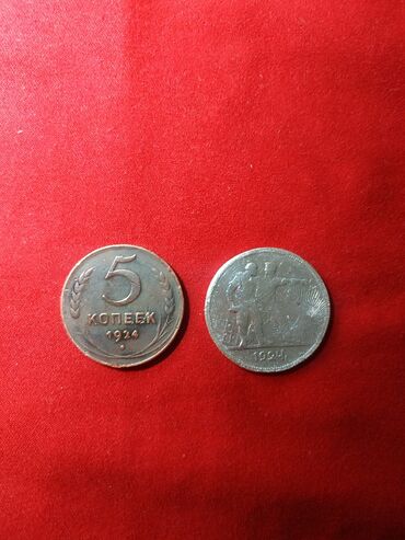 монеты серебро: Продаю монеты 1руб.1924г серебро 5коп.1924г медная. Состояние
