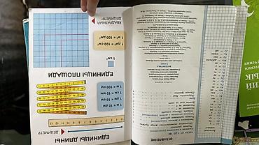 solutions elementary: Математика. 3 класс — учебники (часть 1 и часть 2) - Комплект из двух — 5