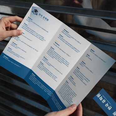 Графические дизайнеры: Графический дизайнер. 21 — 13