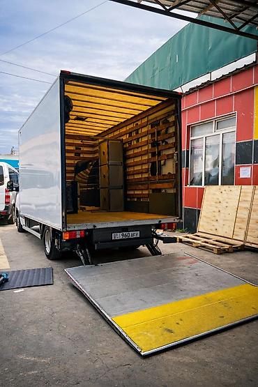 📦 Грузоперевозки в Бишкеке 24/7 Ищете надежные грузоперевозки в