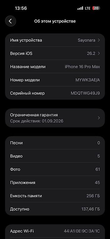 apple m4: IPhone 16 Pro Max, 256 ГБ, цвет Natural Titanium (натуральный титан) — 3