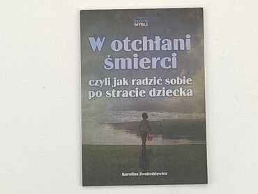 Książki: Książka, gatunek - O psychologii, język - Polski, stan - Bardzo dobry