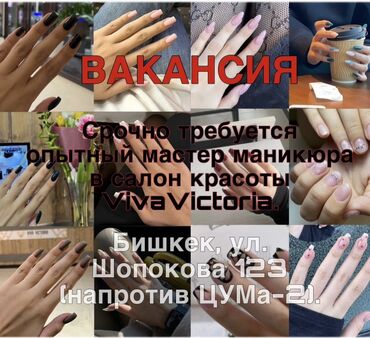 вакансии мастер по ремонту бытовой техники: Ежедневная оплата по процентам Дополнительные услуги: Возможность