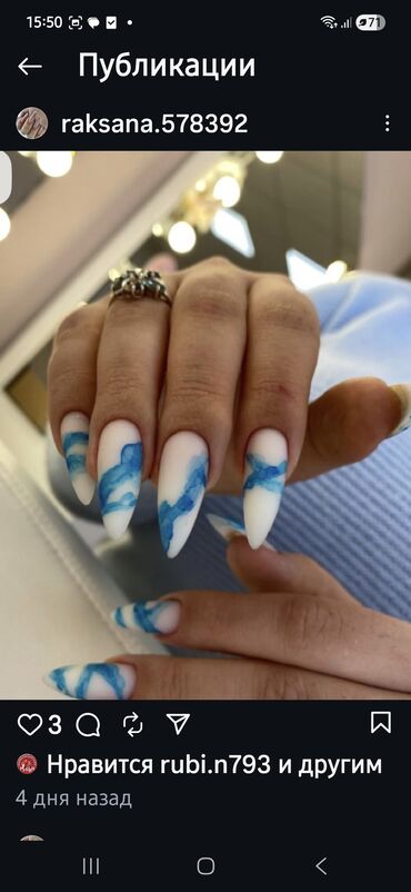 Manikür, pedikür: Manikür, Gellak, şellak, Salonda — 11