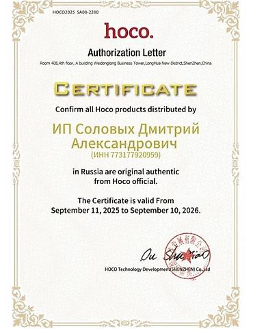 logitech superlight 2: Беспроводной микрофон+приемник для Type-C, L20, HOCO, черный 1 — 8