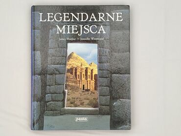 Книга, жанр - Нон-фікшн, стан - Ідеальний