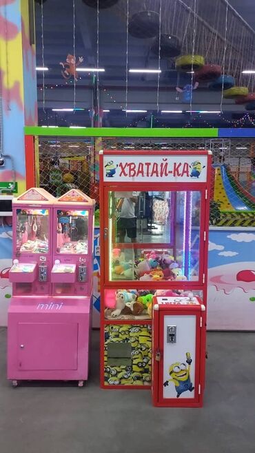 сквиш бишкек: Игровые автоматы «хватай‑ка» the (кран-машины) для призов Комплект из