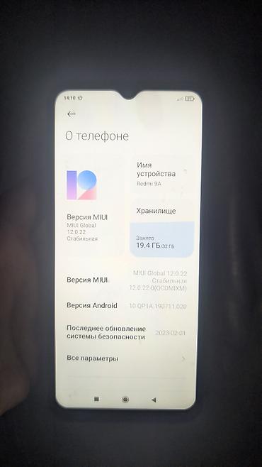 Redmi