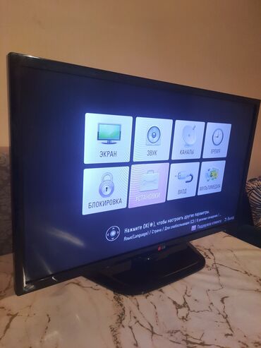 Televizorlar: 82 ekran 32 duyum .Lg tv satilir sadedi smart deyil yeni kimidi