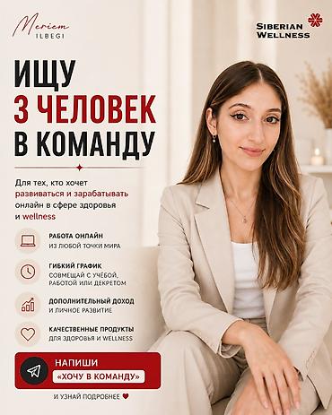 life network system: Онлайн-Заработок в сфере здоровья и wellness индустрии – набор в — 1