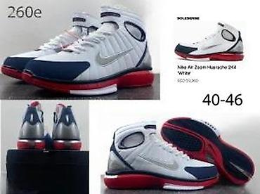 Patike: MEGA HIT MODELI, LIMITED EDITION, TOP 2025-26 | Novo! ! ! Hit! ! ! — 18