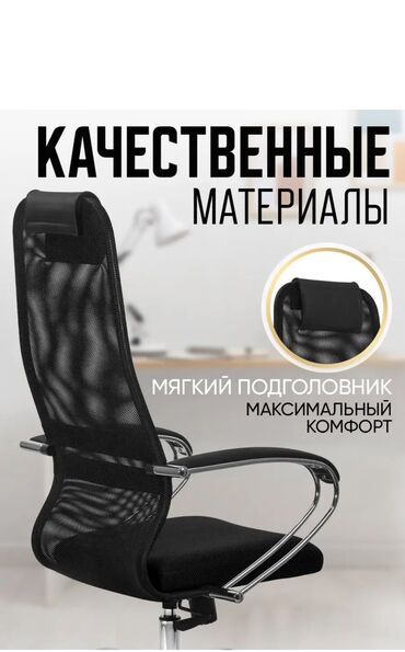 Офисные кресла: Офисное кресло Самурай Материал обивки сетка натяжная; MPES с — 6