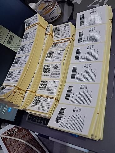 Печать: Распечатка честный знак Честный знак Распечатка штрих- кодов — 4