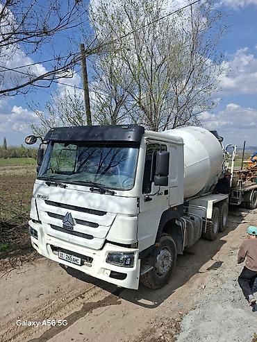 пена химия: Строительный бетон, M-100, Для фундамента,класса B7,5 — 10
