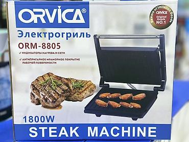 грильница цена: Электрогриль ORVICA ORM-8805 - Мощность: 1800 W - Индикаторы нагрева — 1