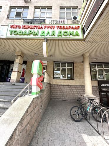 продаю офис 107 м² с ремонтом с мебелью административное здание 1 этаж: 📍Советская/Токтогула ▫️Коммерческое помещение ▫️Свободная планировка