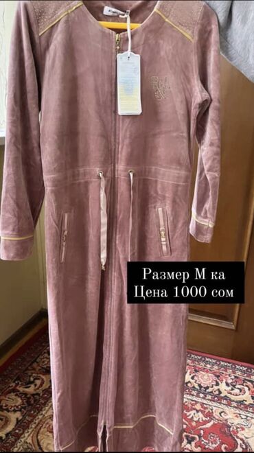 мусульманская одежда оптом бишкек: Другая женская одежда