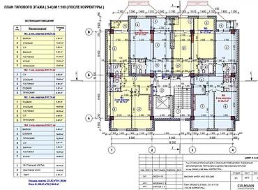 2026: 1 комната, 47 м², Элитка, 3 этаж, ПСО (под самоотделку) — 4