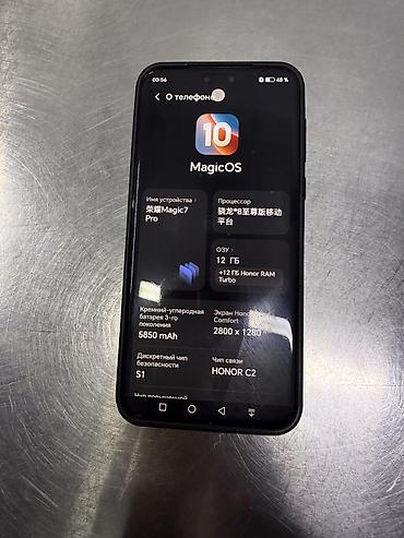 Honor: Honor Magic 7 Pro, Б/у, 256 ГБ, цвет - Черный, 2 SIM — 3
