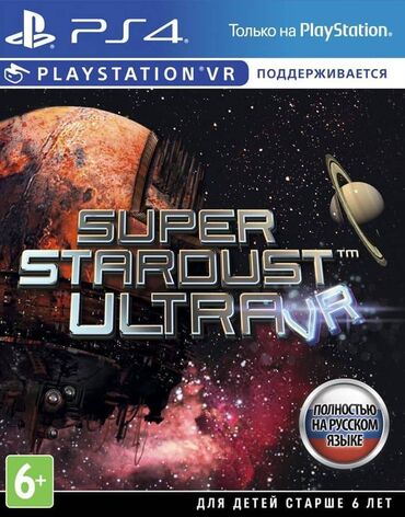 Наушники: Оригинальный диск!!! Super Stardust Ultra VR на PlayStation 4 –