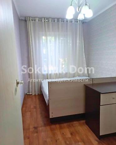 жаргылчак село: 🏠 Продаётся 3-комнатная квартира в с. Джаны-Пахта 🟡 Комнаты: 3 🟡 — 5
