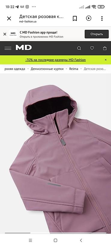 детский купальник reima: Детская софтшелл-куртка Reima, розовая НОВАЯ - Модель: Reima — 4