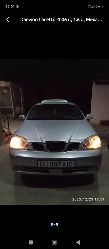 жаз механика: Daewoo Nubira: 2006 г., 1.6 л, Механика, Бензин