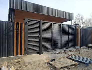 Сварка: Изготовление металлоканструкций любой сложности. Ворота Навес Решётка — 4