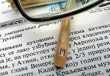 Naočare: Tommy Hilfiger Naočare dioptrijski ram. Naočare Tommi Hilfiger — 8