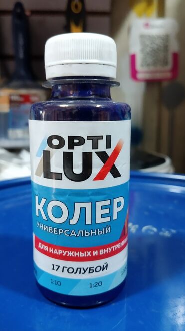 иммерсионная жидкость: Колер OptiLux универсальный, цвет голубой, номер 17. Предназначен для