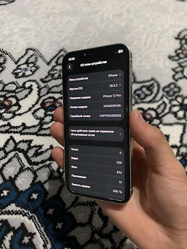 Apple iPhone: IPhone XR, 128 ГБ, белый 80% iPhone 12Pro 256ГБ Белый 96% Обен есть — 6