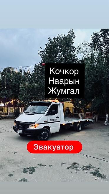 аваринные машины: Эвакуатор Услуги эвакуации автомобилей на платформенном эвакуаторе — 1