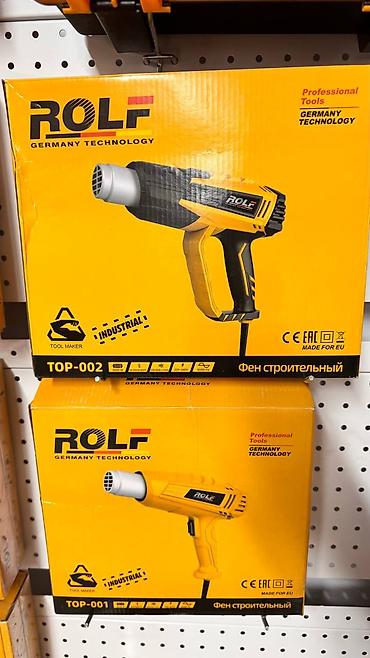 термофен: Фен строительный ROLF (Germany Technology), серия TOP Назначение: - — 3