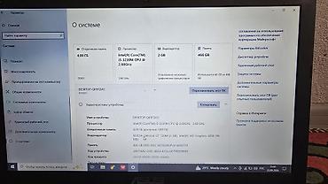 asus rog g551v: Для учебы, Б/у, Intel Core i5 — 3