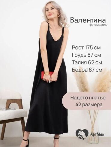 вечерние платья прямого силуэта: Вечернее платье, А-силуэт, Длинная модель, Атлас, Без рукавов, Все размеры