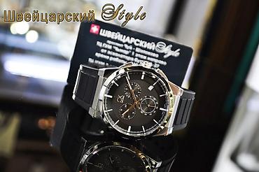 Спортивные часы: Листай Огромный выбор Часов Мировых Брендов! Только Оригинальные — 28