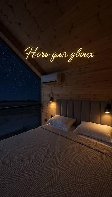 пр чуй: 🏡 Элитный двухэтажный Barn House посуточно ✨ Современный стиль • Уют — 4