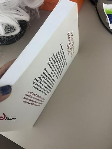 джо: Книга «Маленькие женщины» — Луиза Мэй Олкотт (издательство Эксмо) - — 2