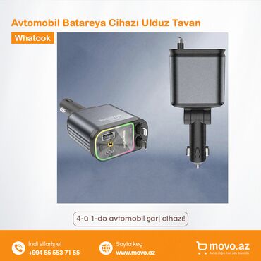 jeep az: 📦 Avtomobil Şarj Cihazı Ulduz Tavan Whatook | AA-003 4-ü 1-də