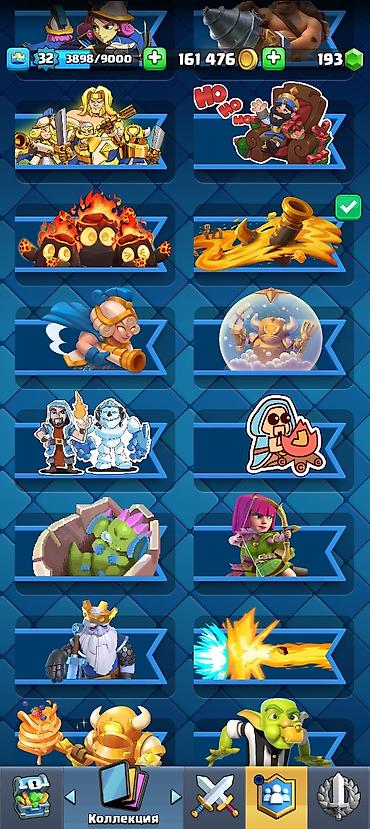 Другие видеоигры: Clash Royale — игровой аккаунт - Ник: TUNDRA, тег #VYLYQVQRR - — 7