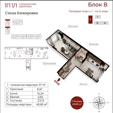 срочно продаю дом район кызыл аскер: 1 комната, 49 м², 106 серия улучшенная, 2 этаж, ПСО (под самоотделку)