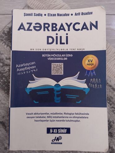 история азербайджана 11 класс: Azerbaycan dili Hədəf qayda