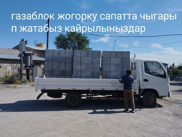 кладка газаблок: Газоблок, Неавтоклавный, 600x200x300, D500
